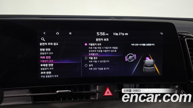 Kia Sportage 2023 — photo 32