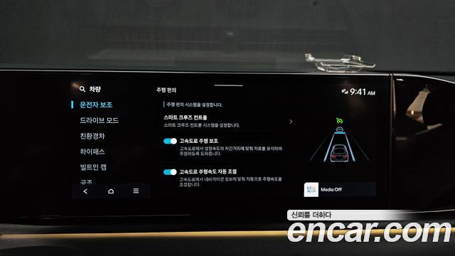 Hyundai Grandeur 2023 — photo 29