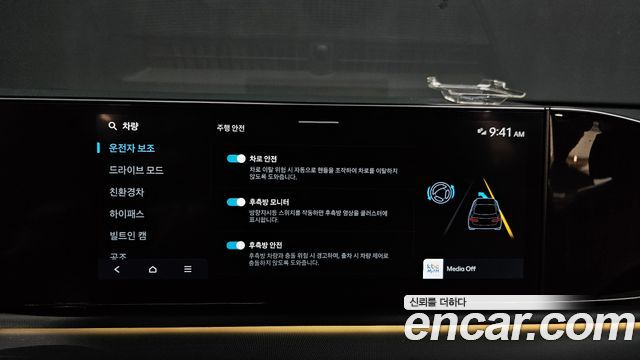 Hyundai Grandeur 2023 — photo 30
