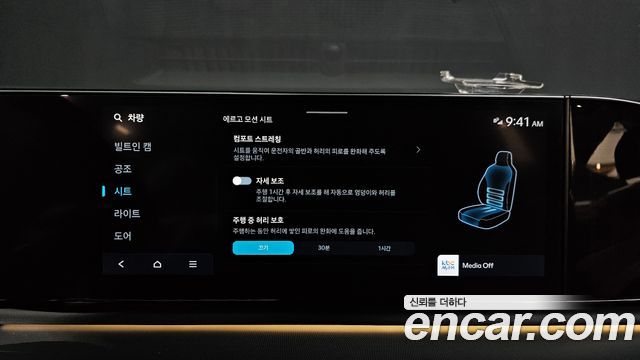 Hyundai Grandeur 2023 — photo 31