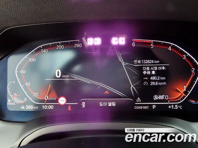 BMW 3-Series 2020 — photo 9