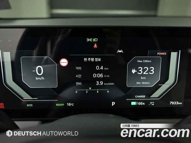 Kia EV3 2027 — photo 8