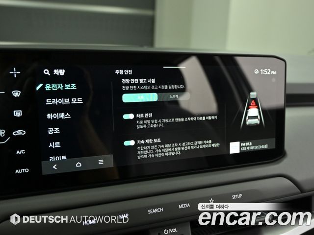 Kia EV3 2027 — photo 17