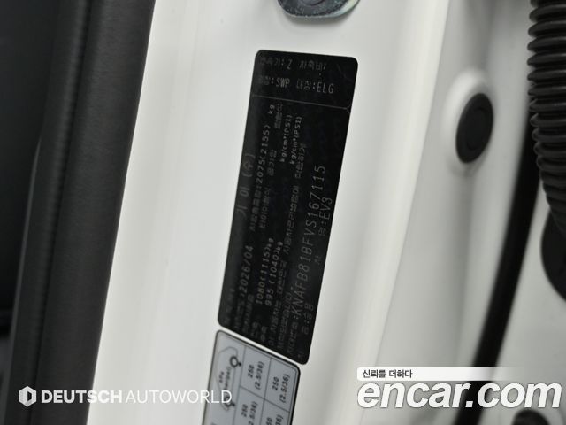 Kia EV3 2027 — photo 20