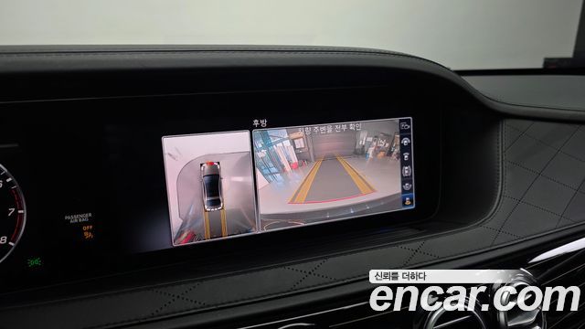 Mercedes-Benz S-Class 2020 — photo 22