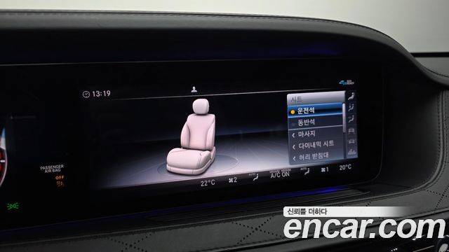 Mercedes-Benz S-Class 2020 — photo 33