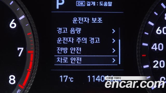 Hyundai Sonata 2020 — photo 22