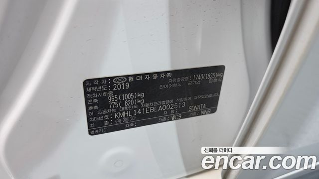 Hyundai Sonata 2020 — photo 30