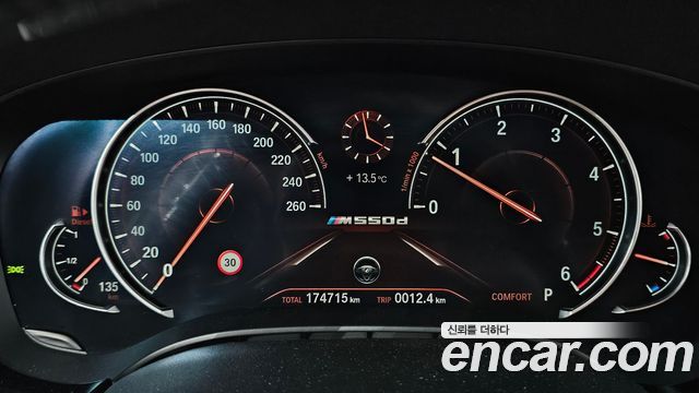 BMW 5-Series 2017 — photo 8