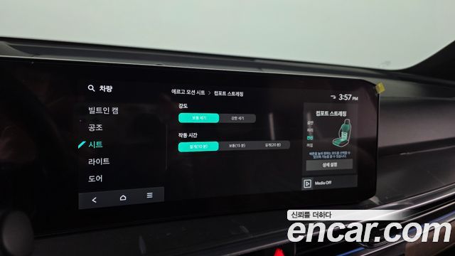 Kia Sorento 2025 — photo 24