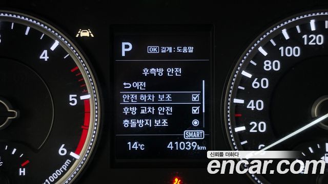 Hyundai Santafe 2019 — photo 16