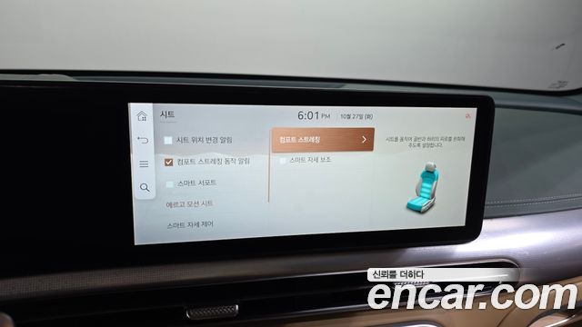 Genesis GV60 2022 — photo 27
