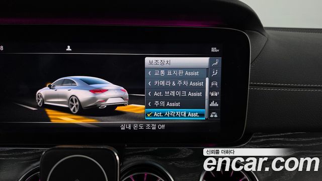 Mercedes-Benz CLS-Class 2020 — photo 31