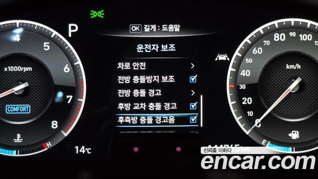 Genesis G70 2019 — photo 30