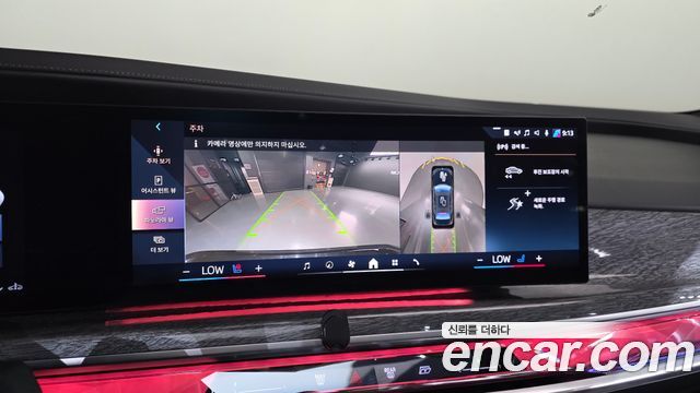 BMW 7-Series 2024 — photo 21