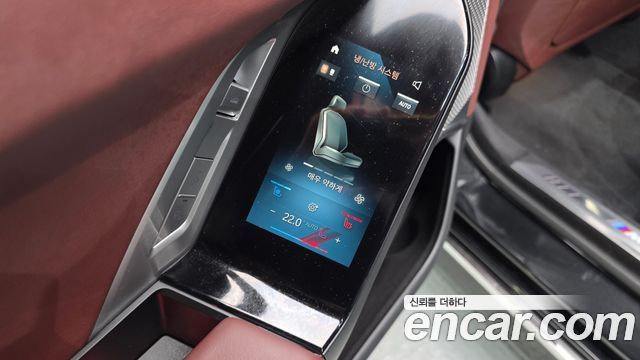 BMW 7-Series 2024 — photo 29