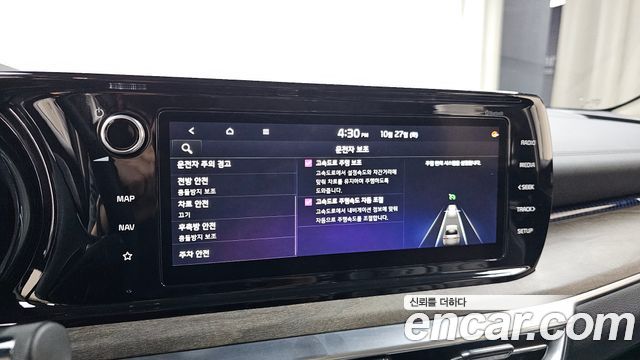 Kia K5 2023 — photo 22