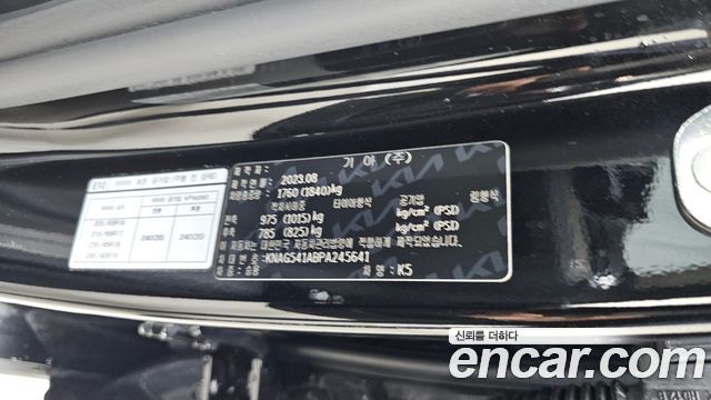 Kia K5 2023 — photo 31
