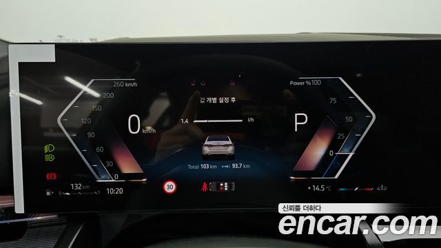 BMW 5-Series 2026 — photo 11