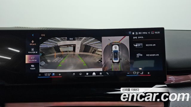BMW 5-Series 2026 — photo 20