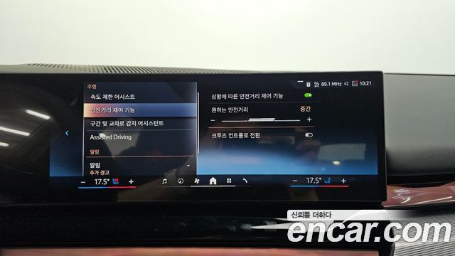 BMW 5-Series 2026 — photo 29