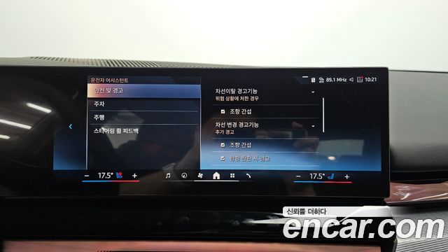 BMW 5-Series 2026 — photo 30