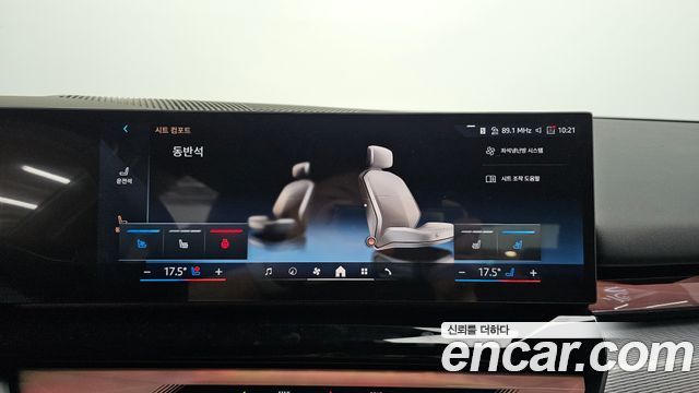 BMW 5-Series 2026 — photo 33