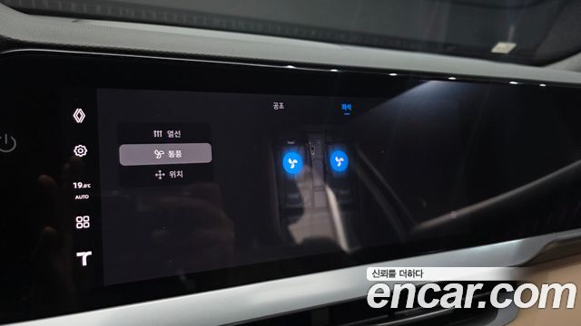 Renault Korea Grand Koleos 2025 — photo 31