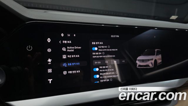 Renault Korea Grand Koleos 2025 — photo 34
