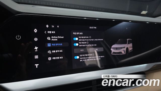 Renault Korea Grand Koleos 2025 — photo 35