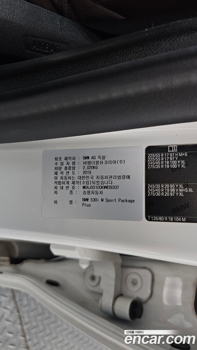 BMW 5-Series 2019 — photo 26