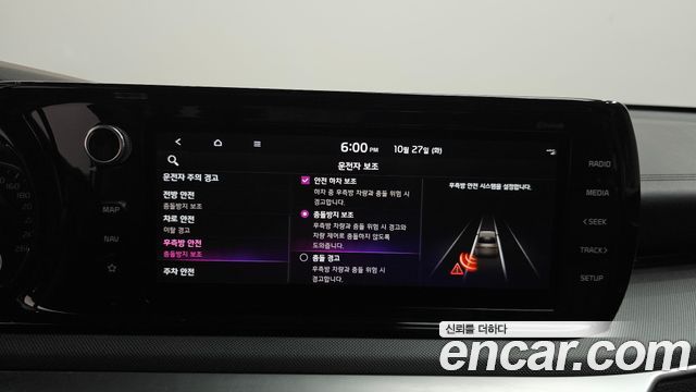 Kia K5 2022 — photo 23