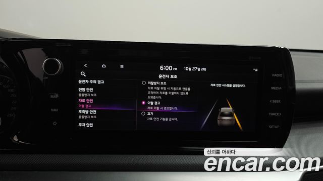 Kia K5 2022 — photo 29