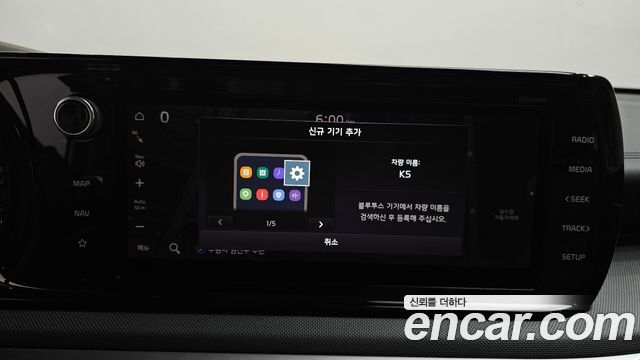 Kia K5 2022 — photo 31