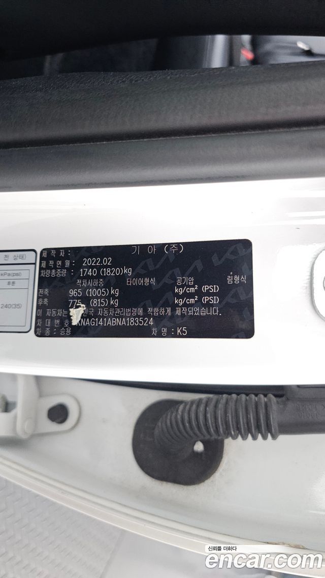 Kia K5 2022 — photo 32