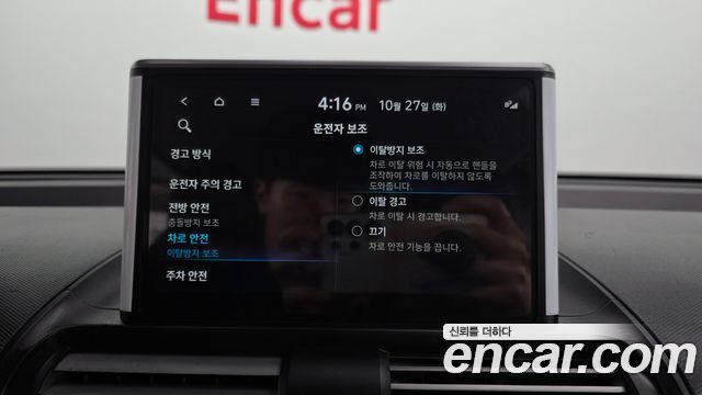 Hyundai Casper 2023 — photo 32