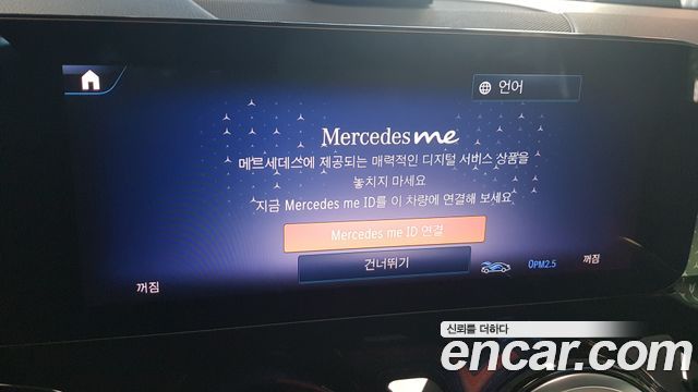 Mercedes-Benz EQB 2026 — photo 16