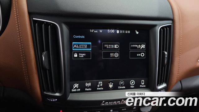 Maserati Levante 2020 — photo 15