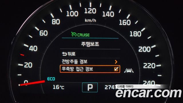 Kia Sorento 2015 — photo 19