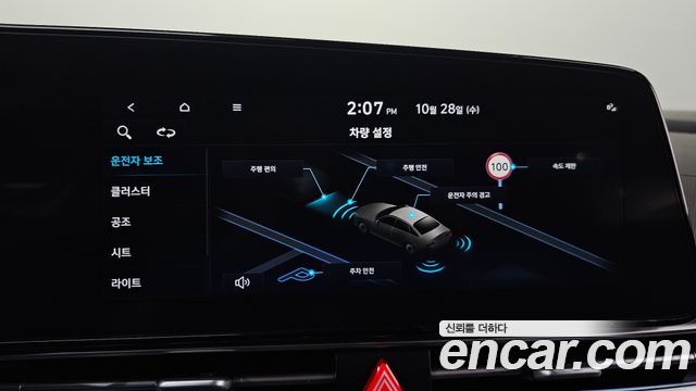 Hyundai AVANTE 2024 — photo 29