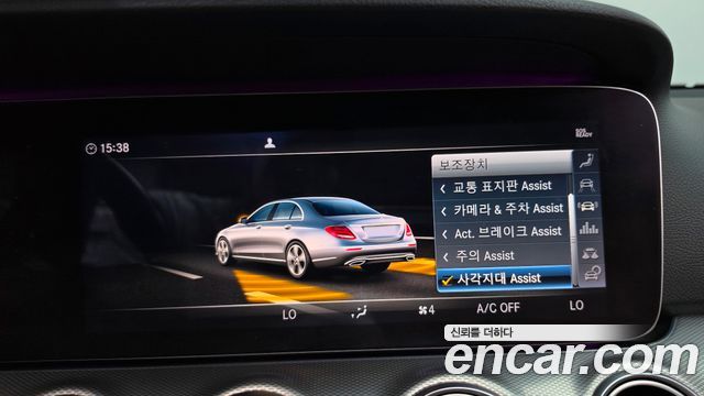 Mercedes-Benz E-Class 2019 — photo 16
