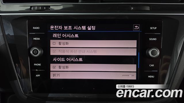 Volkswagen Tiguan 2018 — photo 19