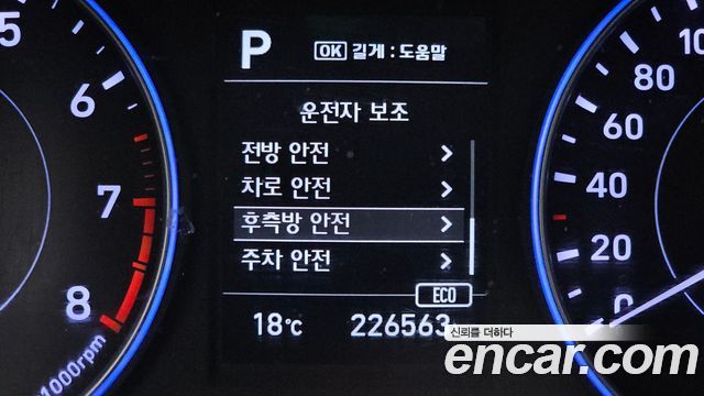 Hyundai Palisade 2019 — photo 22