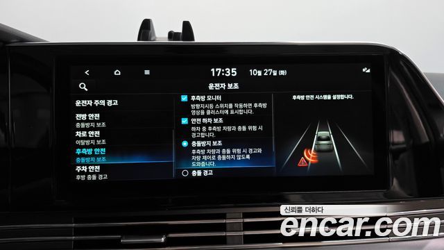 Hyundai Grandeur 2022 — photo 22