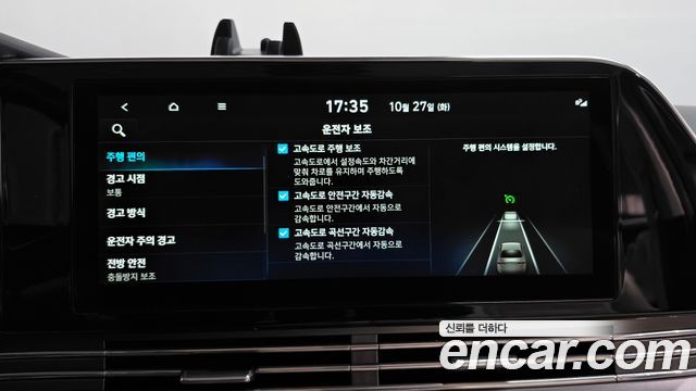 Hyundai Grandeur 2022 — photo 23