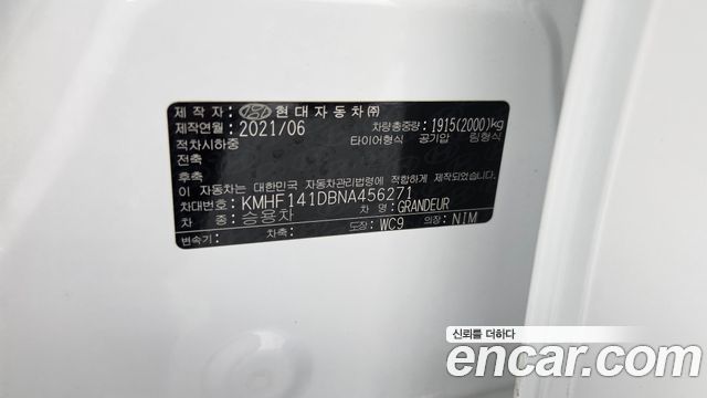 Hyundai Grandeur 2022 — photo 33