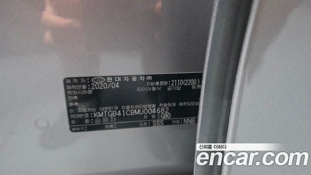 Genesis G80 2021 — photo 27