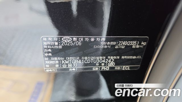 Genesis G80 2026 — photo 27