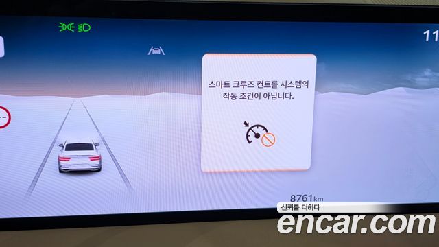 Genesis G80 2026 — photo 30
