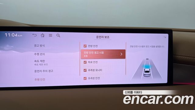 Genesis G80 2026 — photo 31